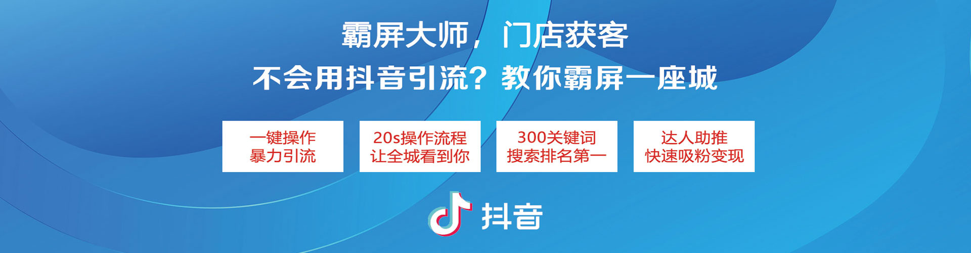 大姚推广竞价