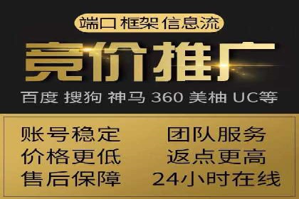 信息流推广开户案例分析：优化广告投放策略