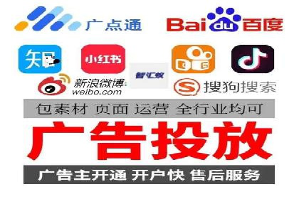 深度解析：百度竞价排名服务的广告效果