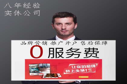 案例分享：信息流广告投放内容创新