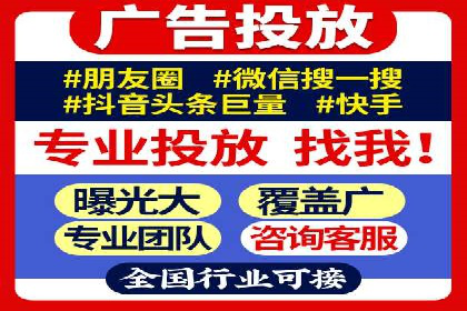 百度竞价托管公司实战案例：精准定位客户需求